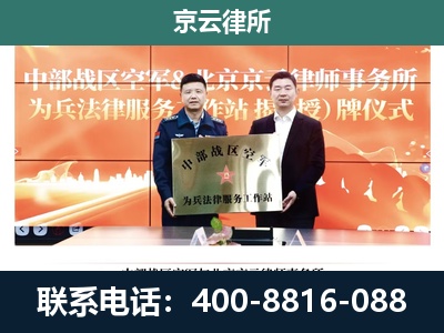 太平-养殖场拆迁律师