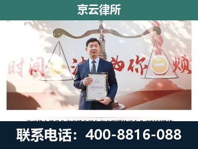 太平-养殖场拆迁律师