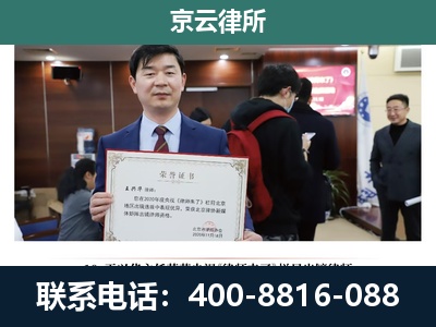 太平-养殖厂拆迁纠纷律师