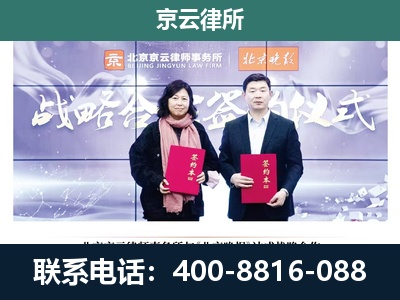 太平-养殖场拆迁律师