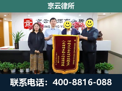 太平-养殖场拆迁律师