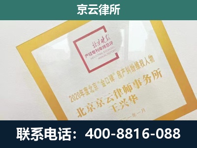 太平-畜禽养殖场拆迁维权律师
