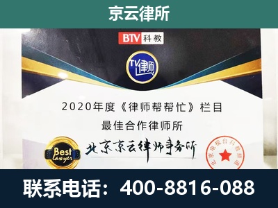 太平-养殖场征地补偿律师