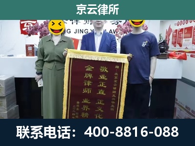 太平-养殖企业拆迁律师