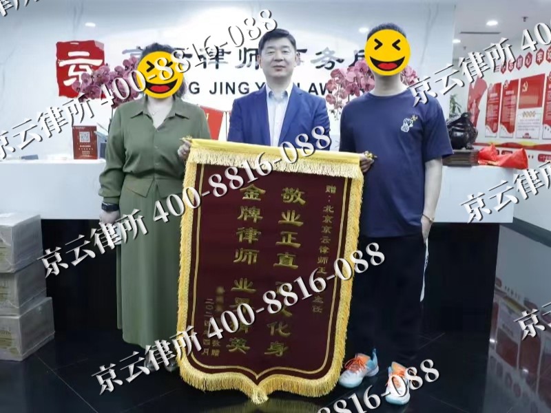 太平-企业厂房拆迁律师