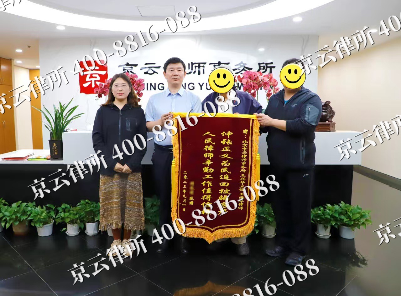 太平-养殖场征地补偿律师