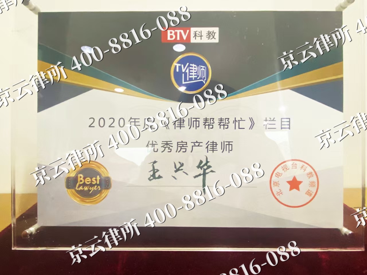 太平-养殖场征收律师